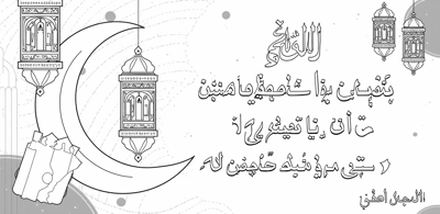 The Image Features A Decorative Lantern Which Is A... Coloring Page